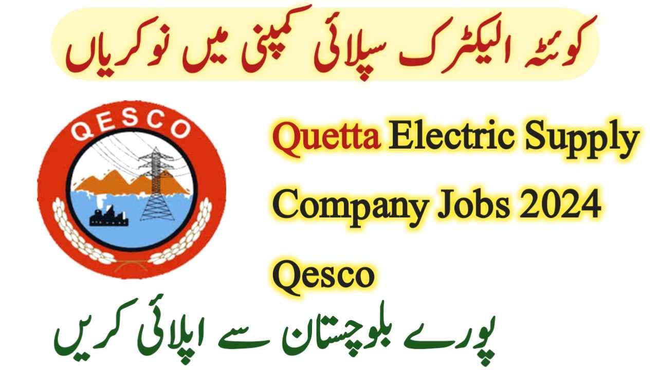 QESCO Jobs 2024 Online Apply Via Www Ctsp Com Pk   IMG 20240128 WA0038 