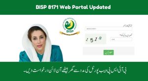 BISP 8171 Web Portal Eligibility Check Updated & Payments Online
