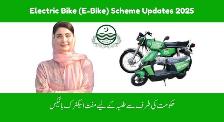 CM Punjab Electric Bike (E-Bike) Scheme Updates 2025